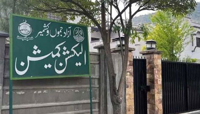آزاد کشمیر کونسل کے انتخابات: چاروں خالی نشستوں پر امیدوار بلامقابلہ منتخب، باضابطہ نوٹیفکیشن جاری
