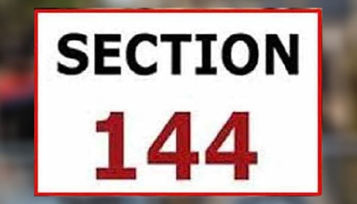 ڈیرہ اسماعیل خان میں دفعہ 144 نافذ: جلسے، جلوس اور عوامی اجتماعات پر پابندی عائد