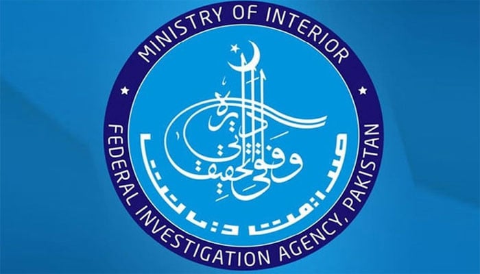 وفاقی تحقیقاتی ادارے میں مالی بے ضابطگیاں، نو ملازمین برطرف اور آٹھ کی تنزلی