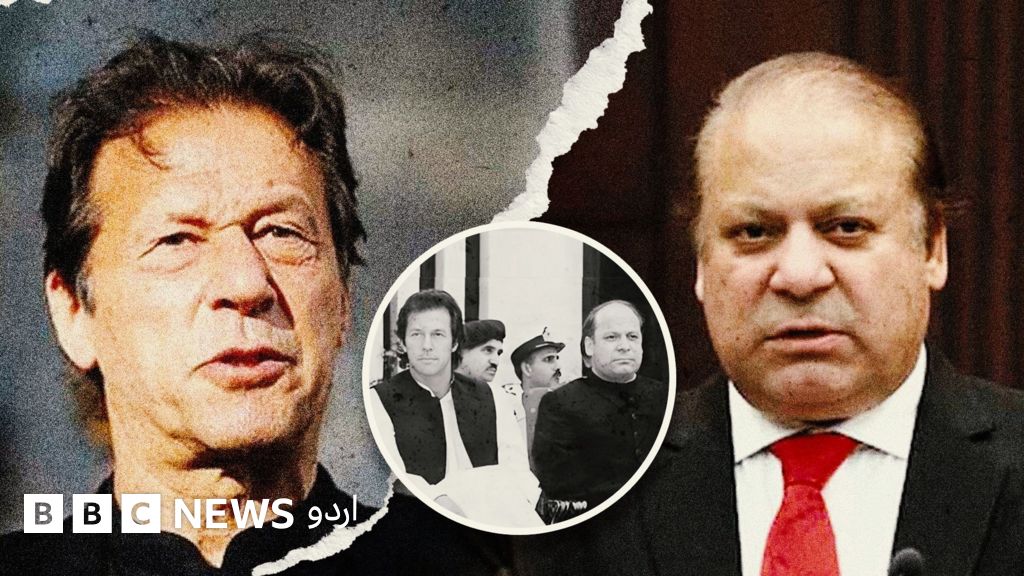 سیاسی حریفوں کا ماضی: عمران خان اور نواز شریف کی دوستی اور کرکٹ کی دنیا کا احوال