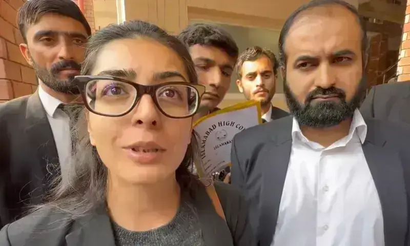 Islamabad Lawyers Boycott Courts Over Human Rights Advocates Rearrest