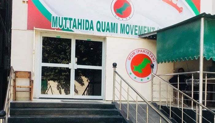 خیبر پختونخوا میں گورنر راج: معاشی استحکام اور سیاسی بحران پر گہرے اثرات
