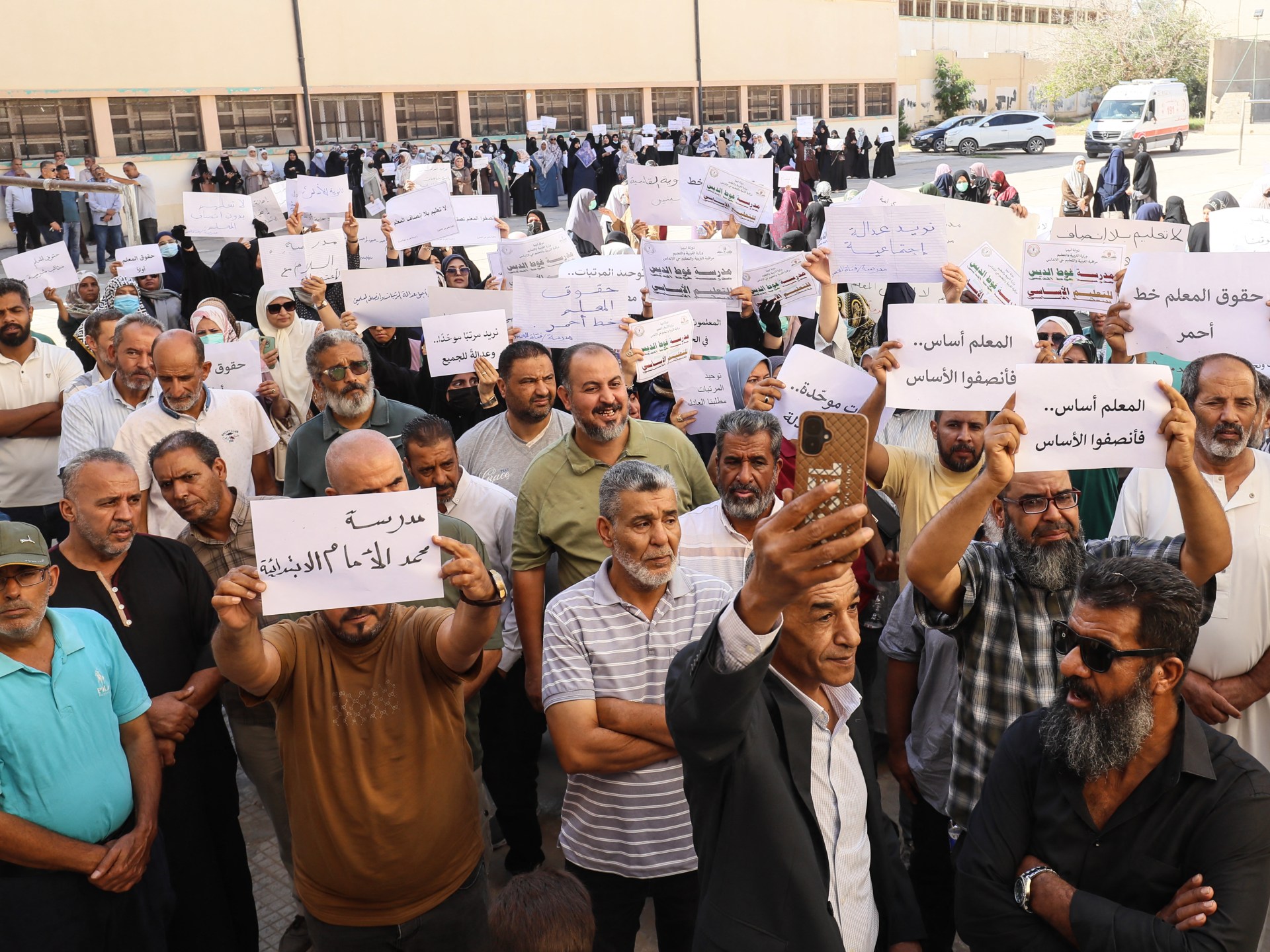 Libyan Educational Crisis Threatens National Stability and Energy Supply Chains
