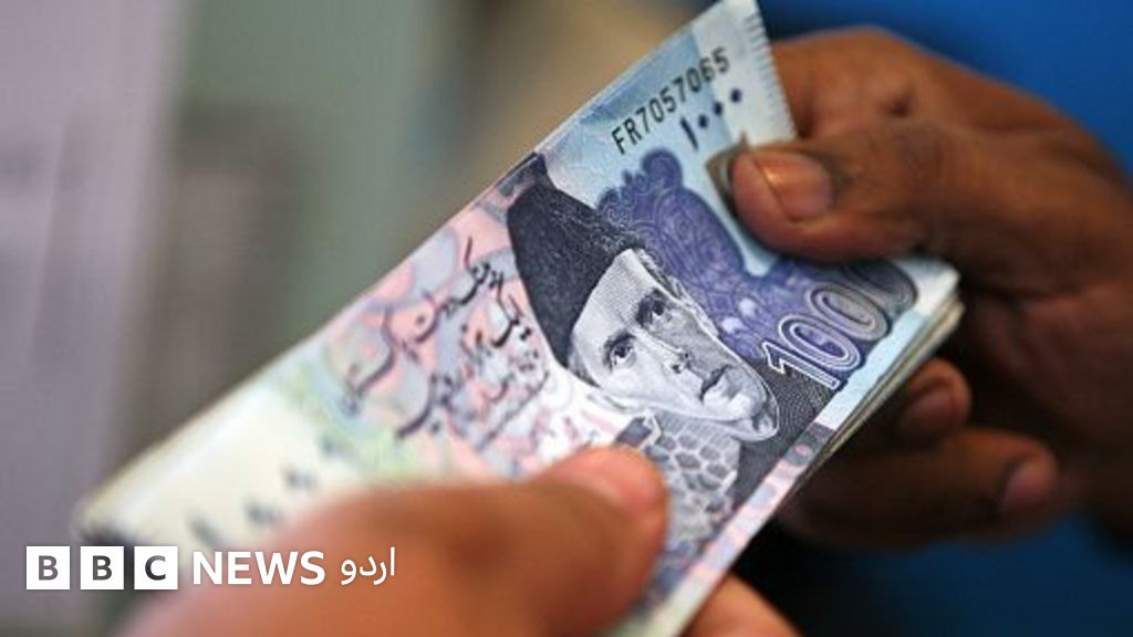 پاکستان میں ڈیجیٹل ادائیگیوں کے فروغ کے باوجود کیش پر عوامی انحصار کی وجوہات