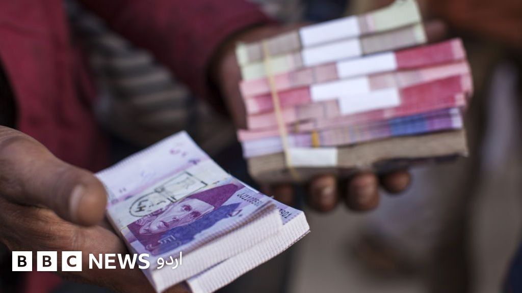 پنجاب جیل خانہ جات میں مبینہ رشوت کی پیشکش: مالی شفافیت اور گورننس پر گہرے اثرات کا جائزہ