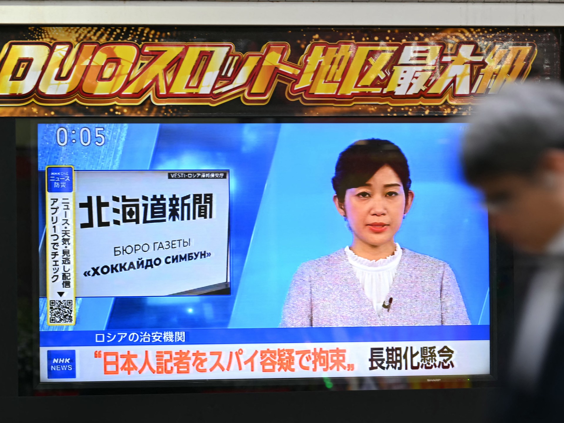 Russia Arrests Japanese Journalist on Sakhalin as Bilateral Tensions Escalate