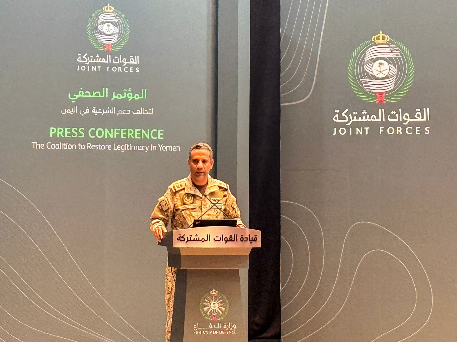 Saudi Air Defenses Intercept Drones as Egypt Weighs Regional Security Support